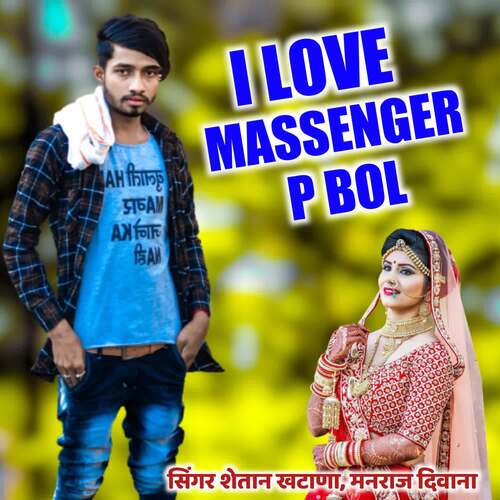 I Love Massenger P Bol Manraj Deewana MP3 Download