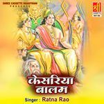 Kesariya Balam - Ratna Rao Song Download