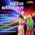Dandiya Bhakti Raas - Raja Hasan Song Download