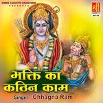 Bhakti Ka Kathin Kam Album Download