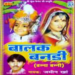 Balak Bandi Album Download