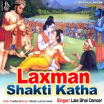 Laxman Shakti Katha Album Download