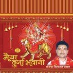 Suryakant Singh Songs MP3 Download