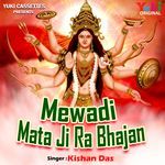 Mewadi Mata Ji Ra Bhajan - Kishan Das Song Download