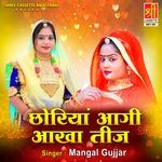Chhoriyan Aagi Akha Teej Album Download