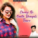 Chodgi Re Saath Bhayali Tharo Album Download