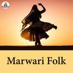 Marwari Folk - Arjun Rana Song Download