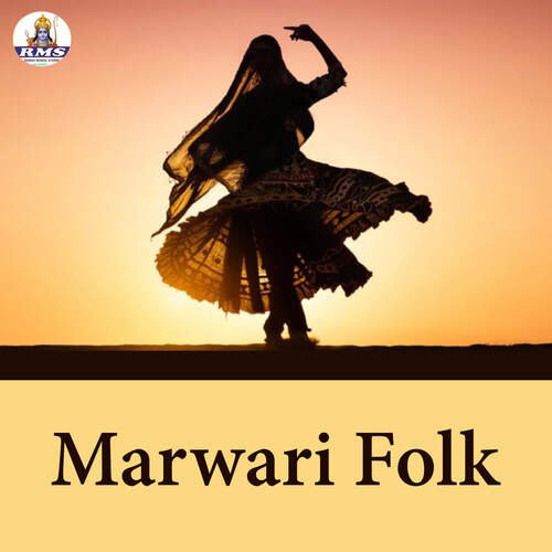 Marwari Folk Samser Khan Khetusar MP3 Download