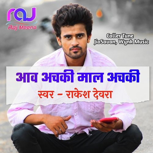 Aave Achki Male Achki Rakesh Devra MP3 Download