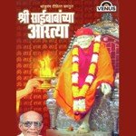 Sharad Jambhekar Songs MP3 Download
