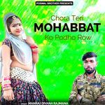 Chora Teri Mohabbat Ko Podho Row Album Download