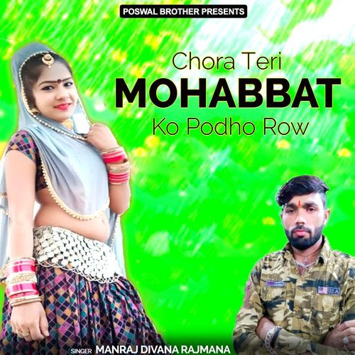 Chora Teri Mohabbat Ko Podho Row Manraj Divana Rajmana MP3 Download