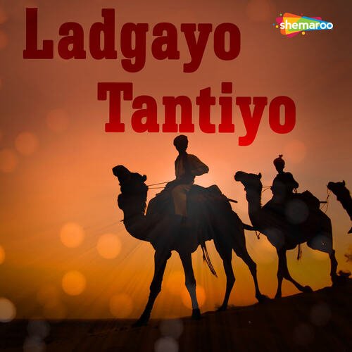 Ladgayo Tantiyo Mamta Vajpai MP3 Download
