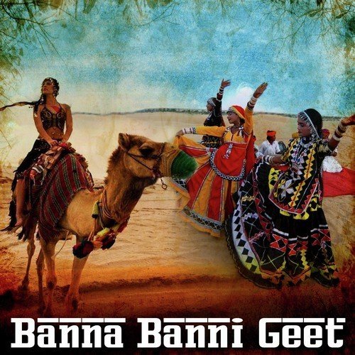 Banna Banni Geet Dipen Kadela MP3 Download