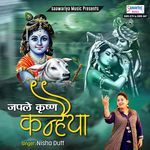 Japle Krishan Kanhaya Album Download