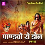 Pandavo Ro Dol Album Download