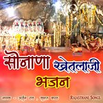 Sonana Khetlaji Bhajan Album Download