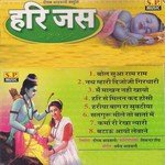 Hari Jas - Master Manish Song Download