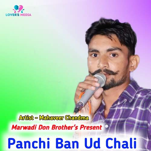 Panchi Ban Ud Chali Mahaveer Chandma MP3 Download