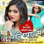 Tere Pyar Mein Album Download