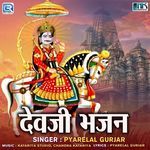 Devji Bhajan Album Download