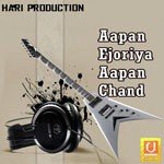 Shantosh Songs MP3 Download