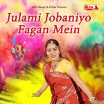 Julami Jobaniyo Fagan Mein Album Download