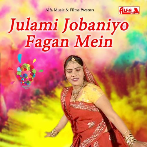 Julami Jobaniyo Fagan Mein Kailash MP3 Download