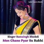 Mon Ghano Pyar Su Rakhi Album Download