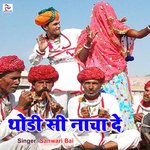 Thodi Si Nacha De Album Download