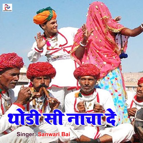 Thodi Si Nacha De Sharwan Singh Rawat MP3 Download