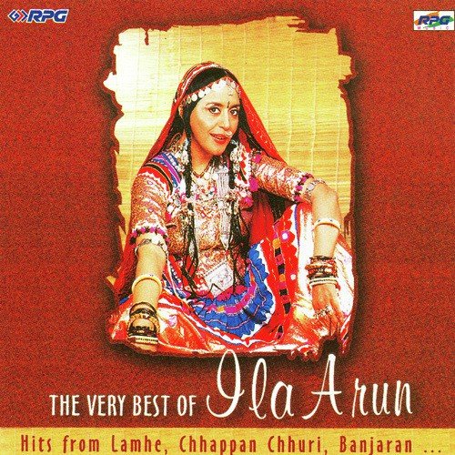 The Very Best Of Ila Arun Ila Arun MP3 Download