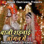 Baji Shehnai Aangan Me - Mamta Vajpayi Song Download