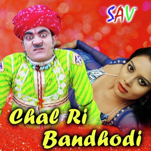Chal Ri Bandhodi Devram Gujjar MP3 Download