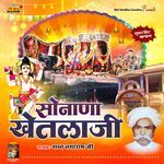 Sonana Khetlaji Album Download