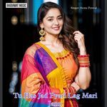 Tu Has Jad Pyari Lag Mari Janu Album Download