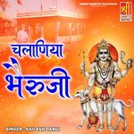 Chalaniya Bhairu Ji Album Download