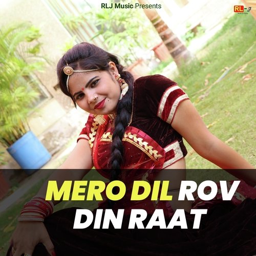 Mero Dil Rov Chetram Banota MP3 Download