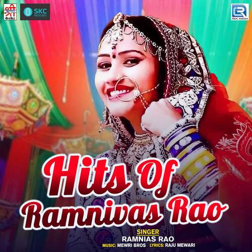 Hits Of Ramnivas Rao Ramnias Rao MP3 Download