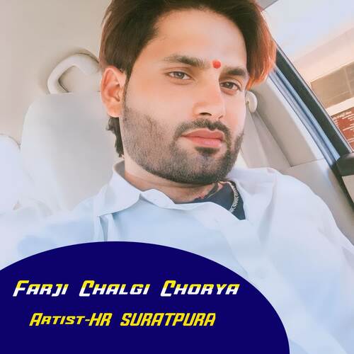 Farji Chalgi Chorya HR SURATPURA MP3 Download