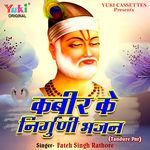 Kabeer Ke Nirguni Bhajan Tandure Par Album Download
