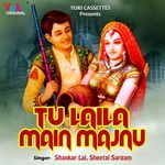 Tu Laila Main Majnu Album Download