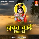 Chuka Bai (Vol. 4) - Chuka Bai Song Download