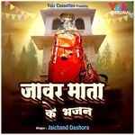 Jaavar Mata Ke Bhajan Album Download