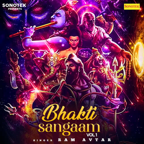 Bhakti Sangaam, Vol. 1 Ram Avtar MP3 Download