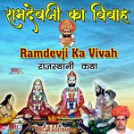 Ramdevji Ka Vivah Album Download