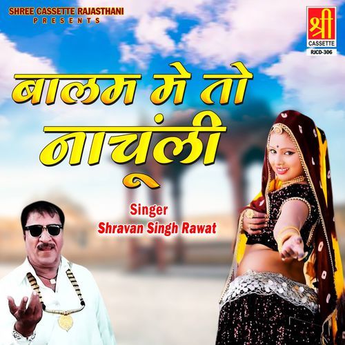 Baalam Mai to Naachuli Shravan Singh Rawat MP3 Download