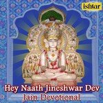 Hey Naath Jineshwar Dev - Shailendra Bhartti Song Download