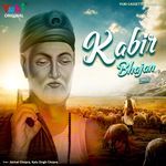 Kabir Bhajan Vol 2 Album Download