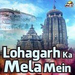 Lohagarh Ka Mela Mein Album Download